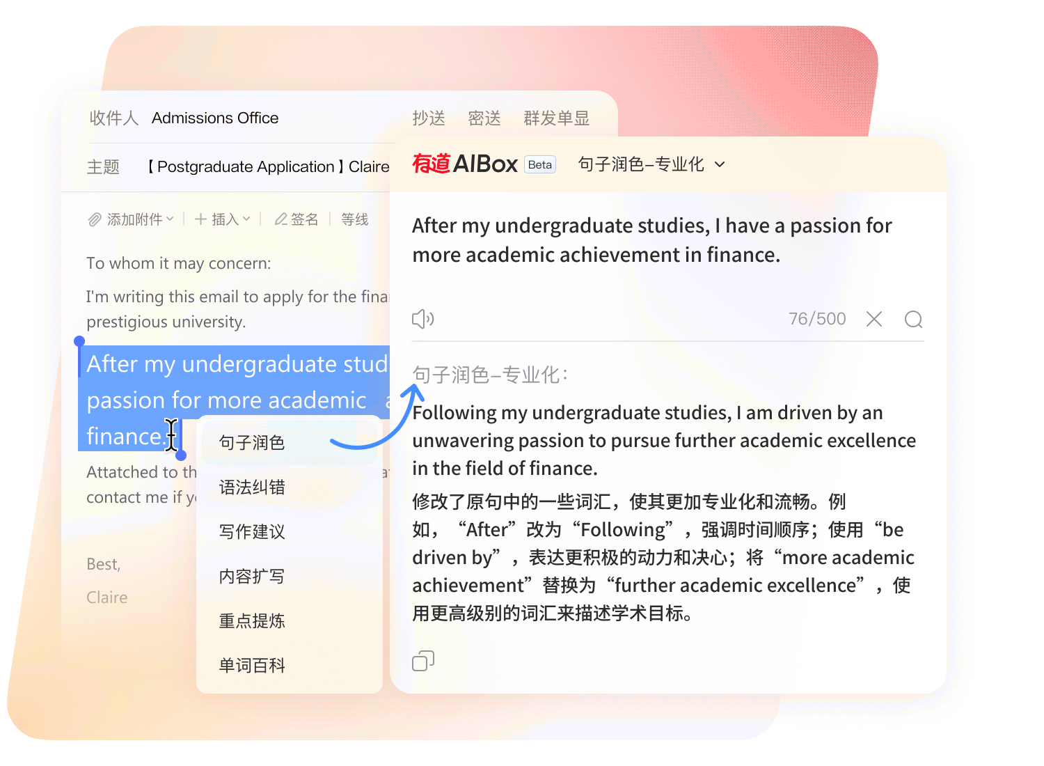 全球多语言高速无缝互译