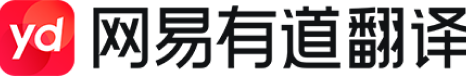 AI核心转译架构